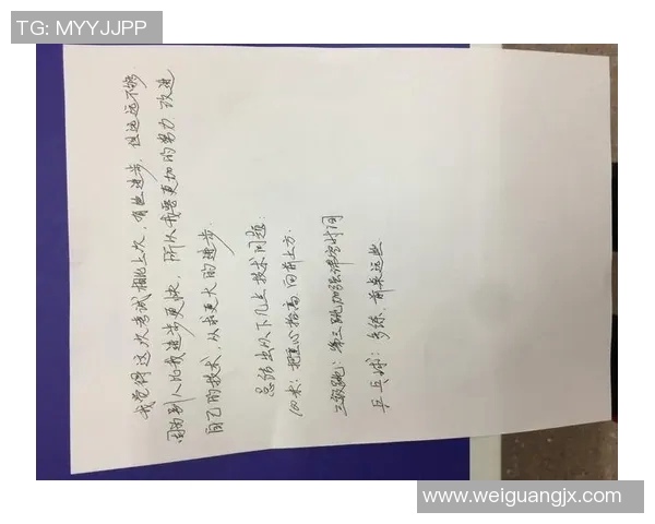 杭州乒乓球队比赛经验分析与表现评估的深度研究与探讨 杭州乒乓球队比赛经验分析与表现评估的深度研究与探讨