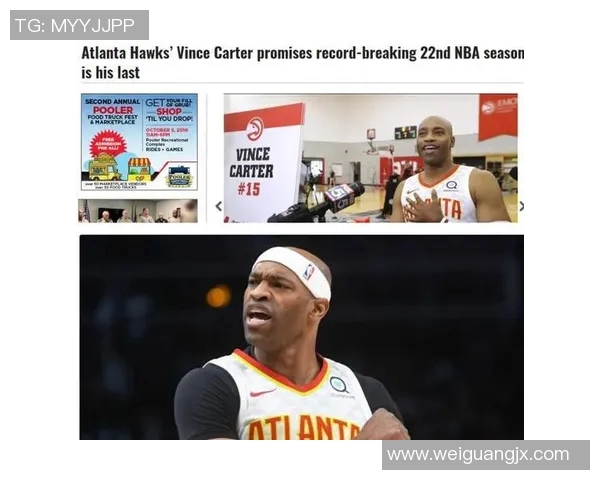 科比退役战对决爵士传奇时刻回顾与球迷心声分享