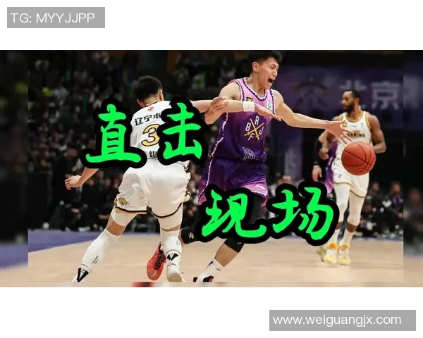 辽宁对阵北控热身赛直播时间及观看方式全攻略