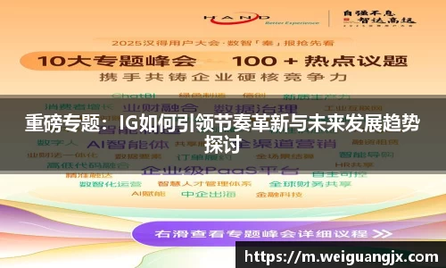 ub8优游国际
