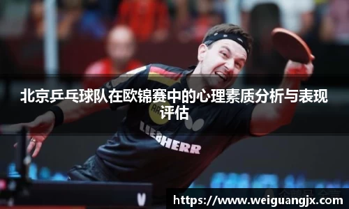 优游ub8登录网